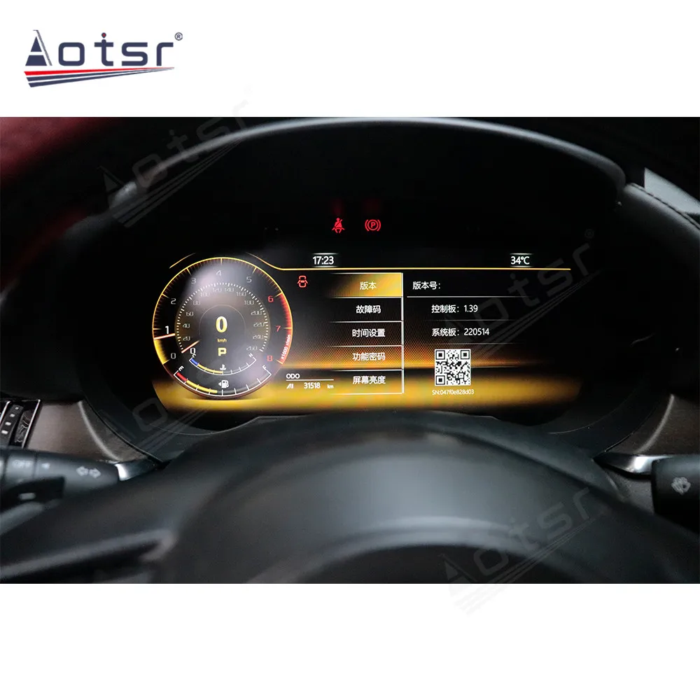 

12.3‘’ Carplay LCD Virtual Screen Car Digital Cluster Dashboard For Mazda Atenza 2017-2021 Odmeter Speedometer Instrument Unit