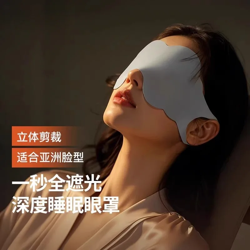 Lightweight Sleeping Eye Mask Light Blocking Soft Blindfold Portable Rest Cover for Travel Home Night Nap Accessory