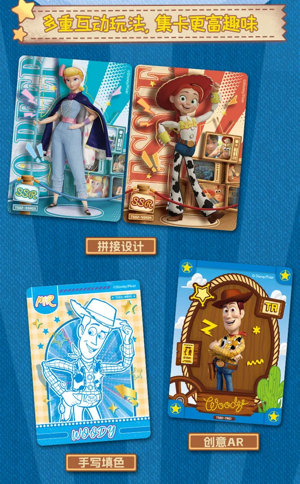Genuine Disney Toy Story Card Time Exhibition Products Cosmic