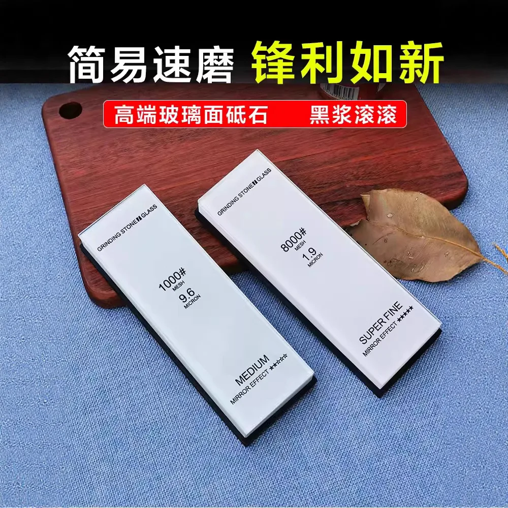 2pcs Professional Glass Sharpening Stone Single-Sided Whetstone 240 to 15000 Grit for Kitchen Knives Polishing & Honing Tool view 5
