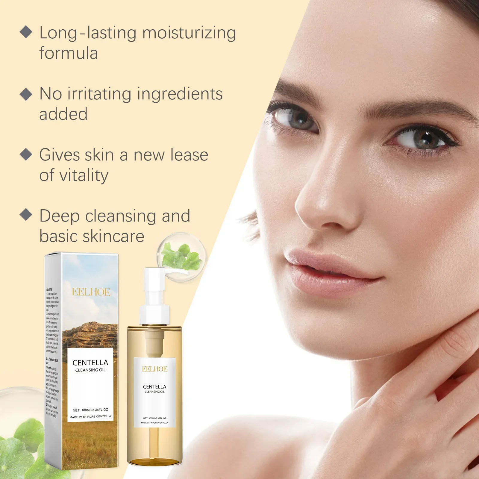 Centella Cleansing Oil Facial Makeup Remover Moisturizing Face Refresher Cleaning Centella Asiatica Extract Vitamin E Skin Oil