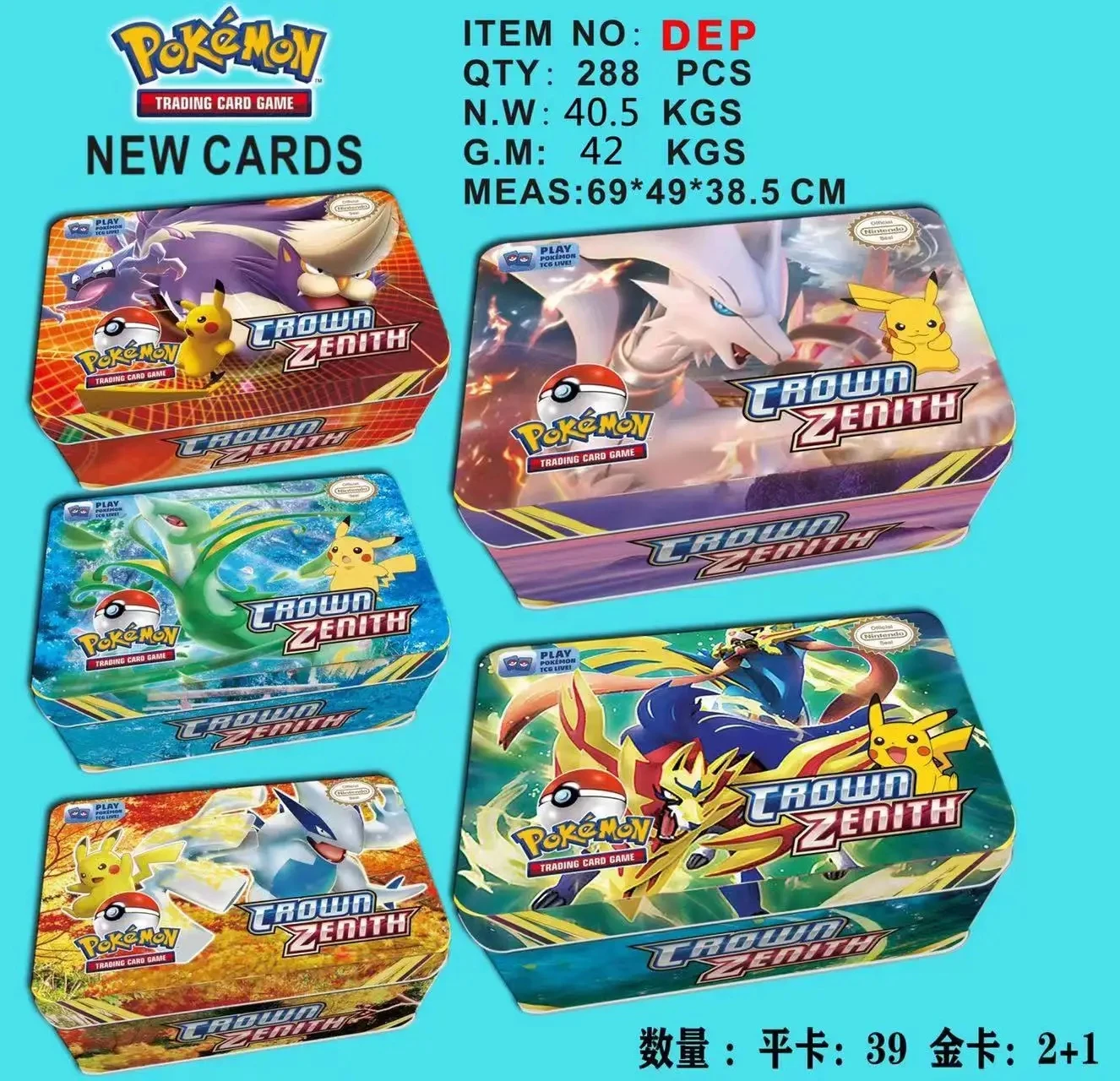 42pcs/set Iron Metal Box Pokemon TAKARA TOMY Battle Toys Lost Origin Pokemons Box with Pikachu Game Anime Bank Cards for Childre