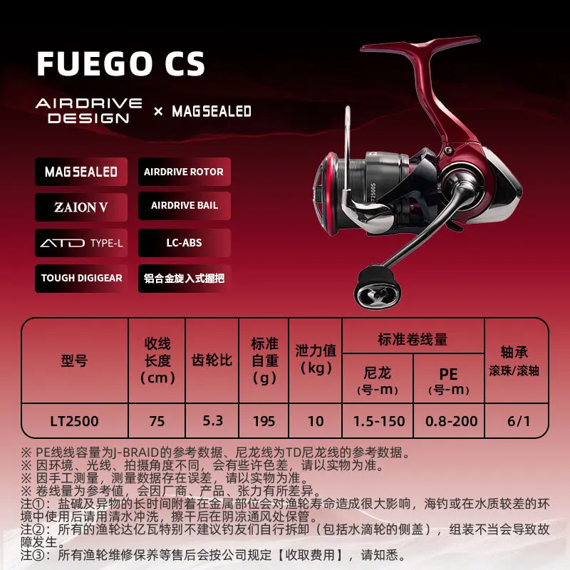 2025 Daiwa FUEGO CS LT 1000S-XH 2000S-XH 2500 2500-XH 2500S-XH