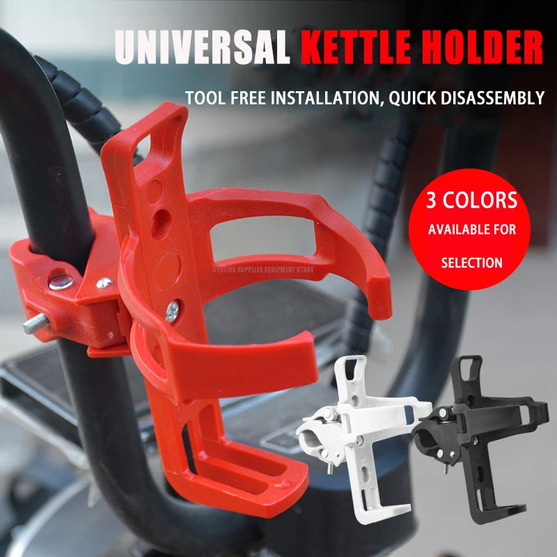 Lightweight Bottle Holder Bicycle Bike Drink Bottle Rack Cages Cycling Water Cup Bracket Mountain Road Bike Acessorios Rotatable