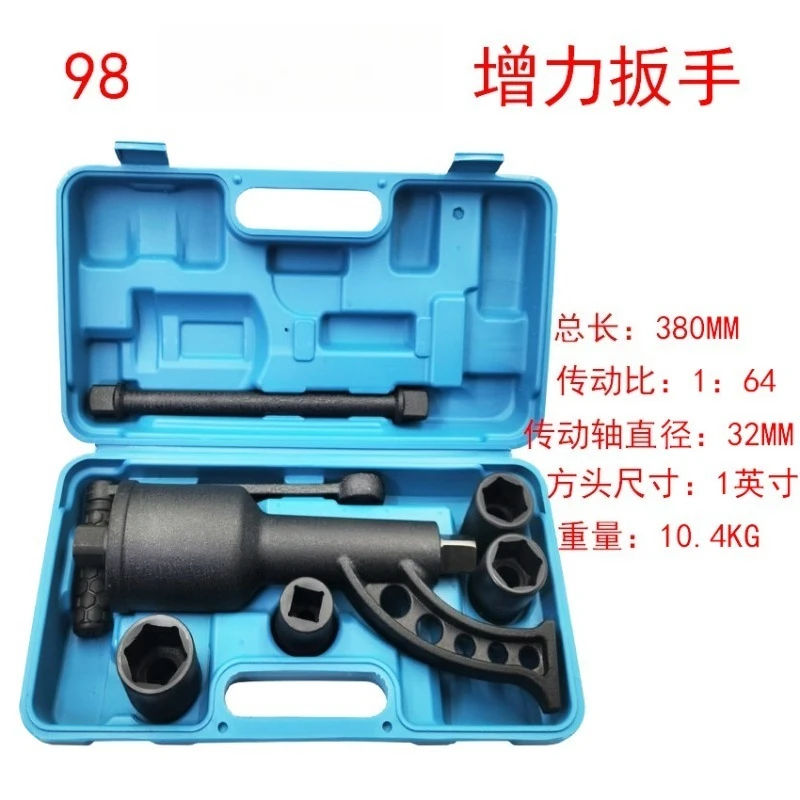 98 power booster labor saving torque wrench tire bolt removal tool