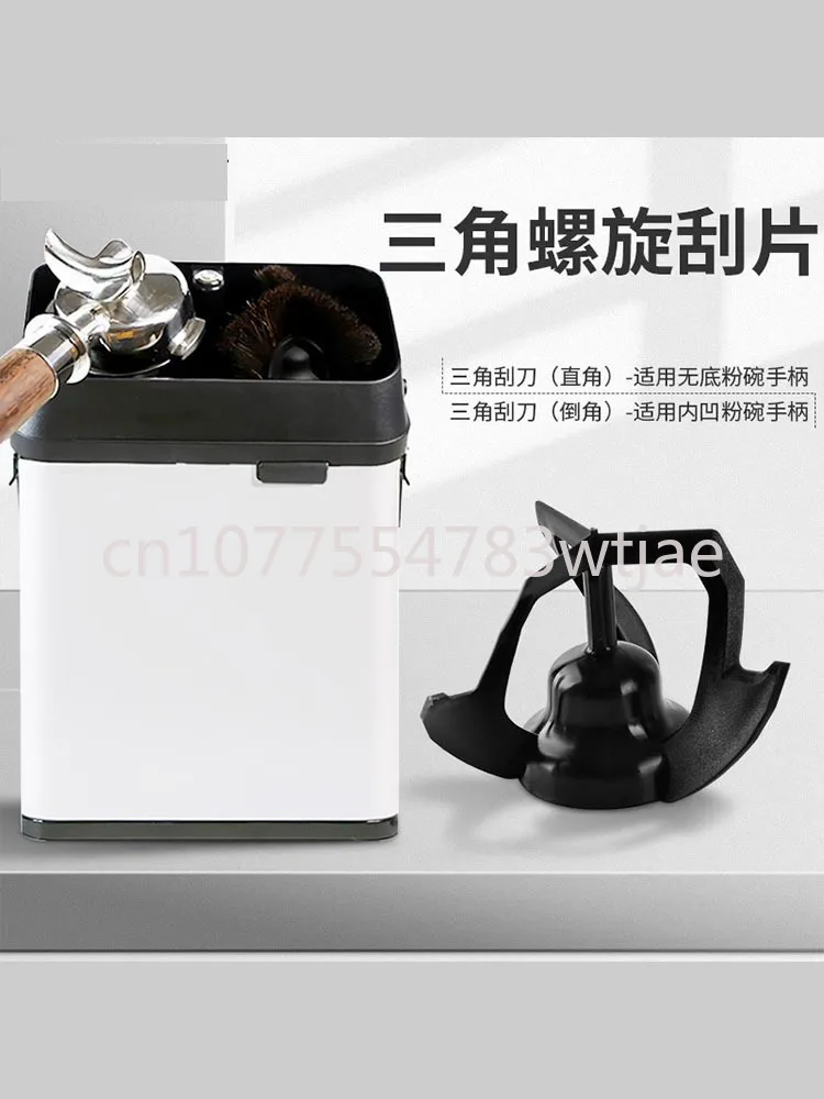 Electric powder bowl cleaner, fully automatic powder bowl washing machine, coffee machine handle, powder bowl cleaning