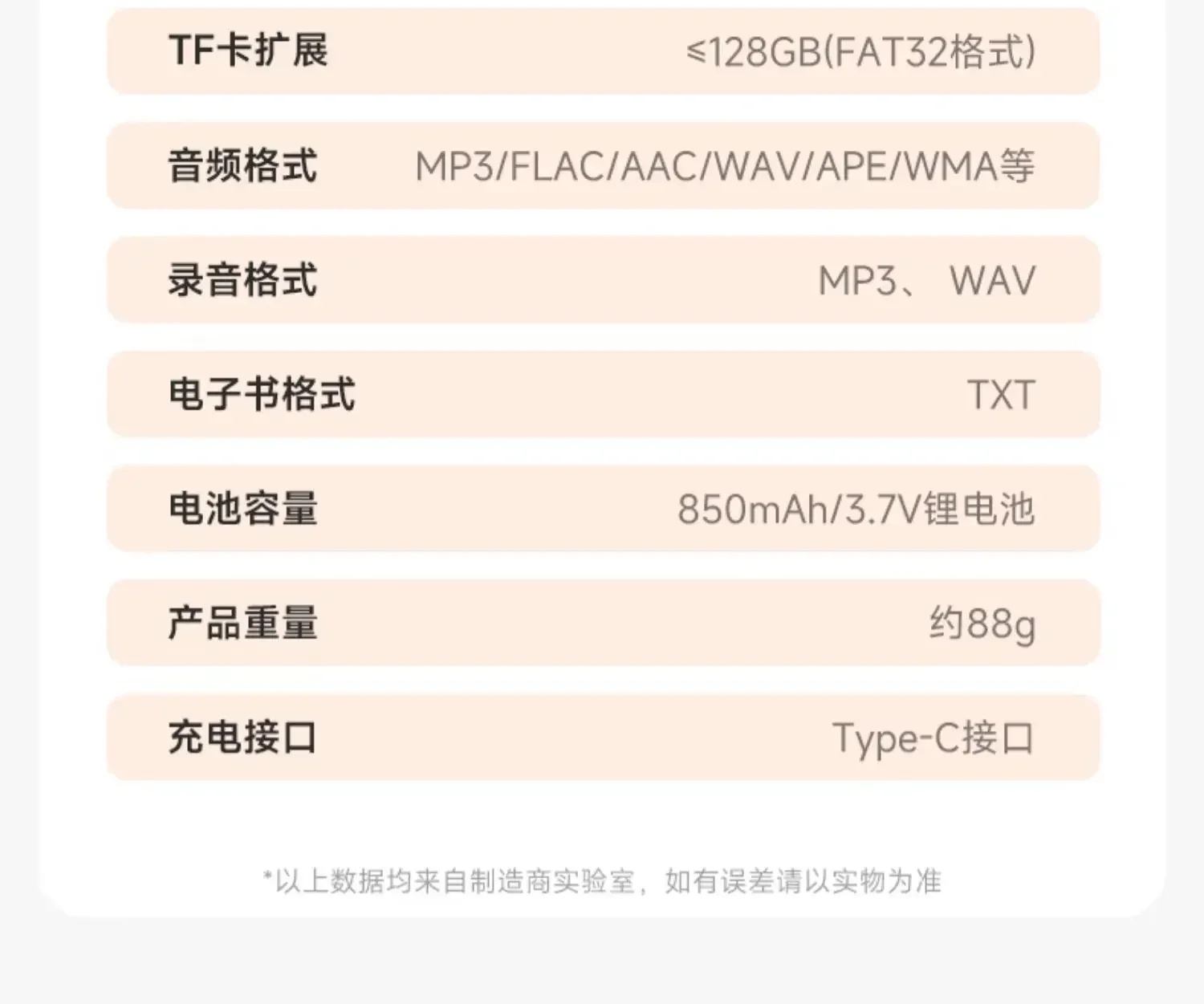 2023 Onxy  New 3.52-inch Ink Screen Small Screen eBook Reader Mini eBook MP3 Walkman  Music mini ebooks reader