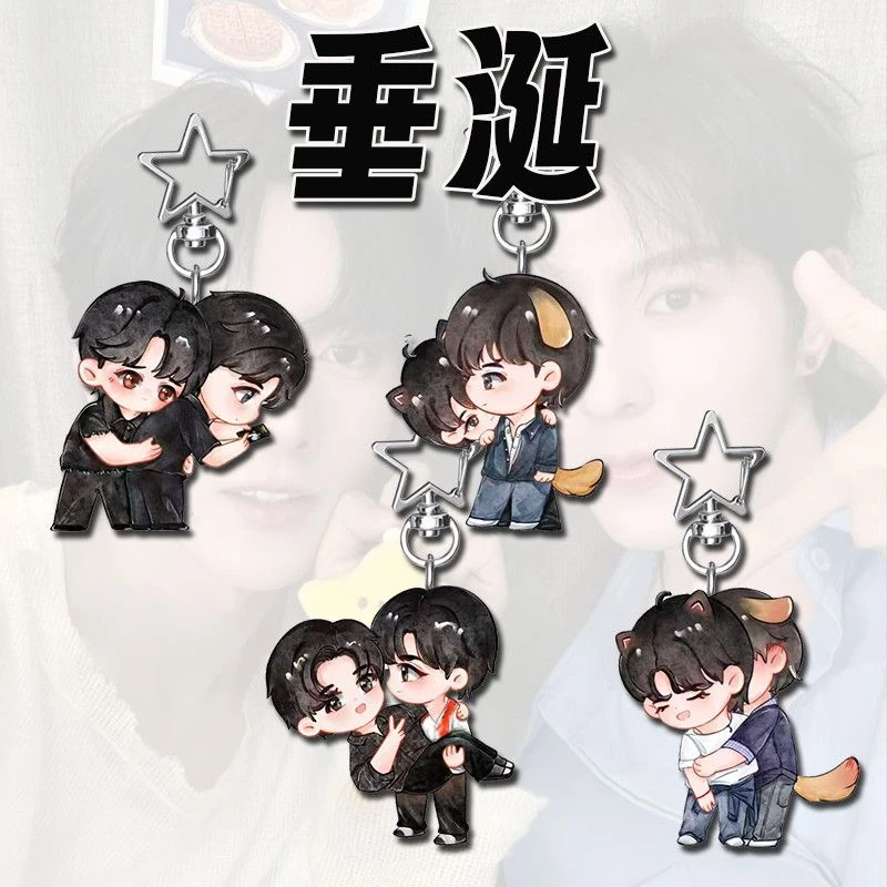 Serie de TV de Taiwán ABO Desire Eliot Hua Yong Sheng Shaoyou llavero de Cosplay llavero acrílico 4 unids/set decoración de adornos