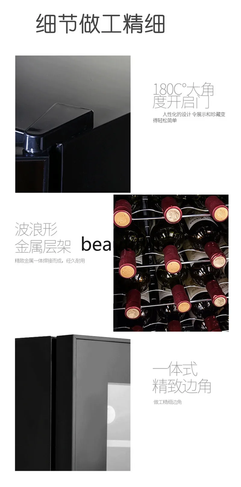 A61 خزانة النبيذ الأحمر درجة حرارة ثابتة خزانة الشاي النبيذ التجارية خزانة النبيذ الأحمر الصغيرة المبردة