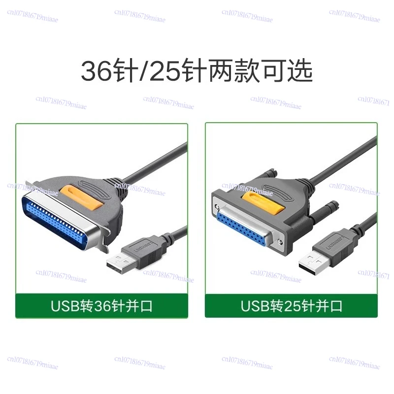 

USB-кабель для печати параллельного порта Db36/25-контактный USB-Lpt старомодный принтер компьютерный кабель для преобразования последовательного порта