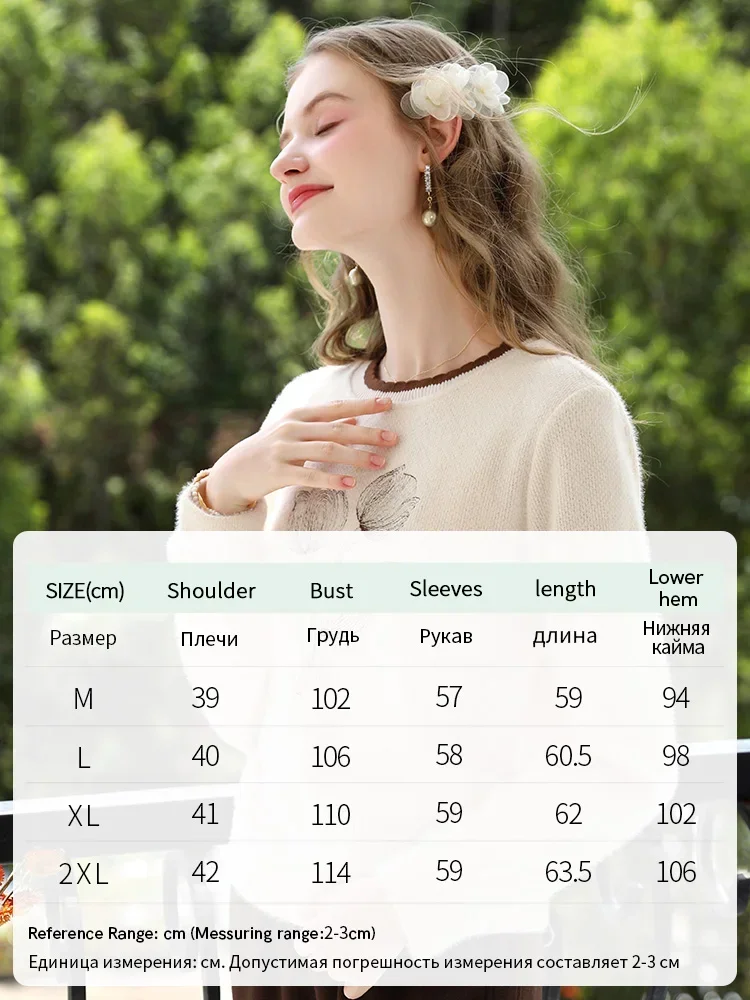 I BELIEVE YOU Fall Clothes 2024 Women Apricot Casual Loose Soft Warm Pullovers O-neck Office Lady Long Sleeve Tops 2243195843