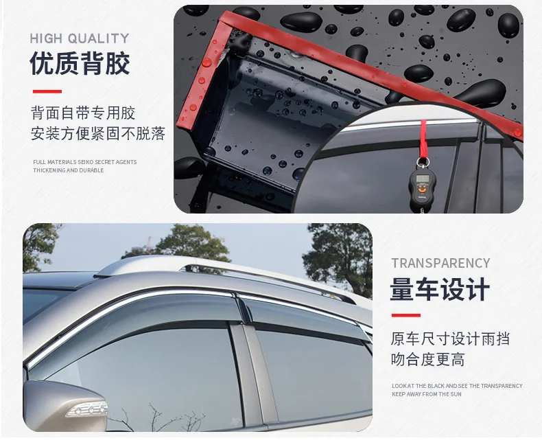 مناسبة لـ BYD Sea Lion 07 درع الطقس لنافذة السيارة لأسد البحر 07 2024 + أقنعة النافذة