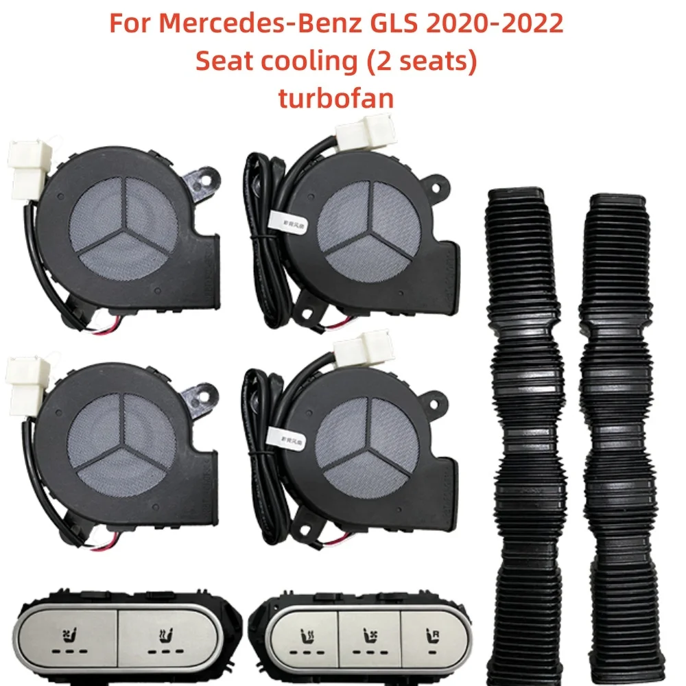 

Car seat cooling suitable for Mercedes-Benz GLS 2020-2022 Front seat intelligent Backrest fan air conditioning panel control new