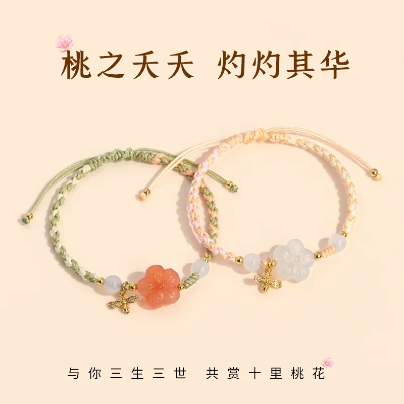 

South Red Agate Design Light Luxury National Style Rich and Guihua Pure Handwoven Bracelet Small Peach Blossom Bracelet