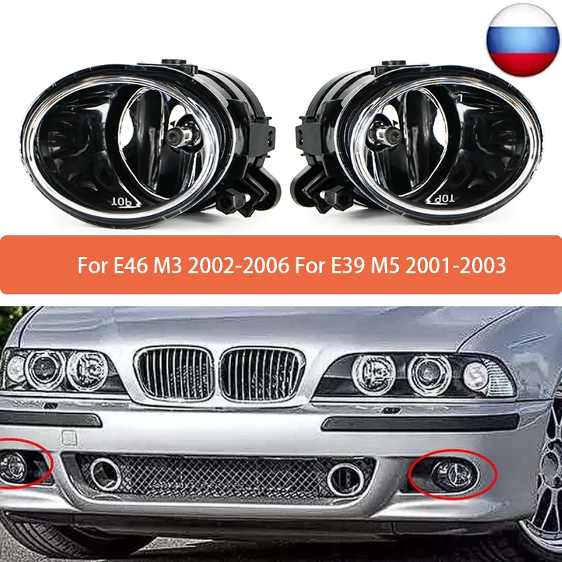 

2Pcs Fog Lights Assembly For E46 M3 2002-2006 Front Bumper Fog Lamp For E39 M5 2001-2003 63177894017 63177894018