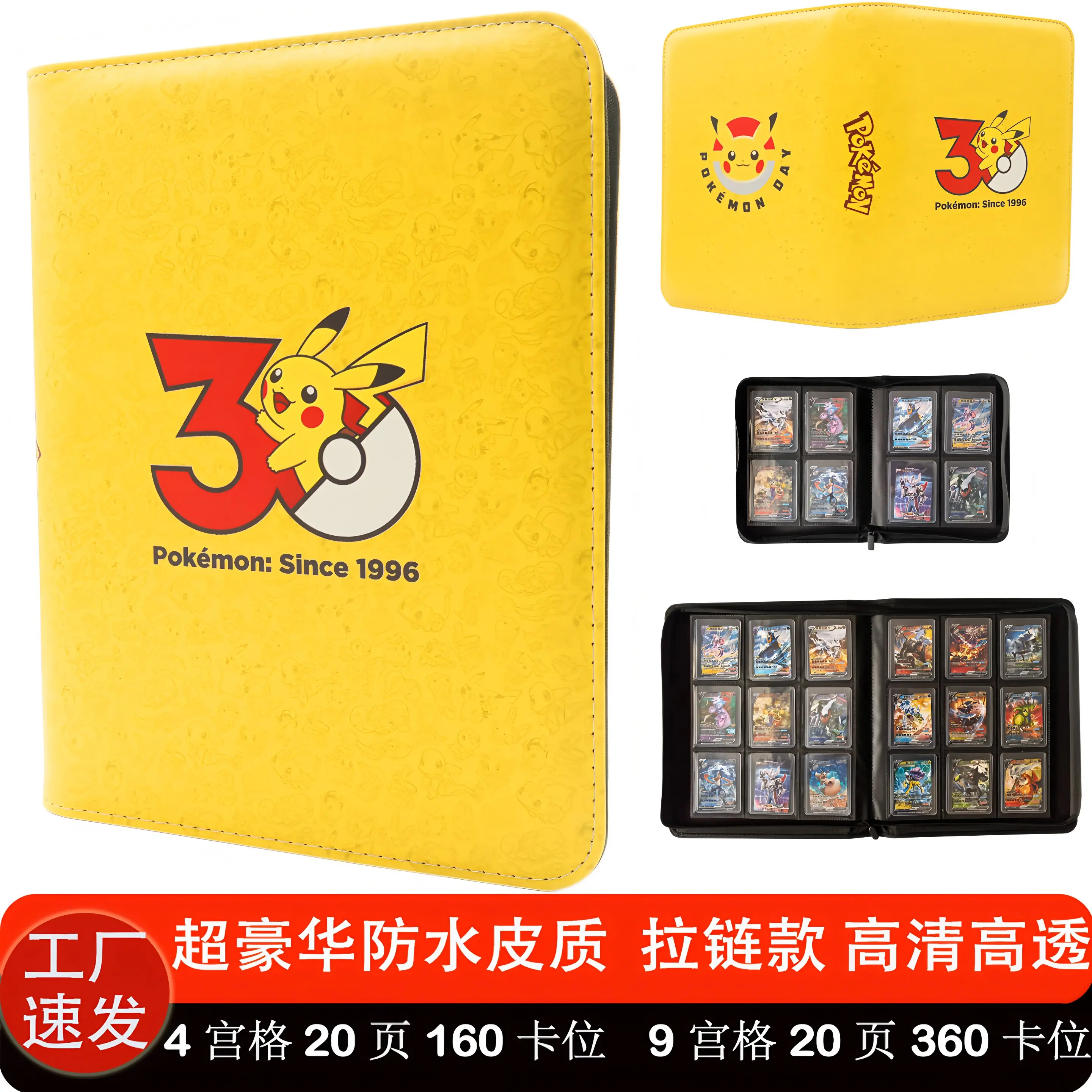 Pokemon Sammelkarten-Ordner Wasserdichtes PU-Leder Reißverschluss-Album Passend für 35Pt Hartkartenhüllen 4 oder 9 Taschen Sammelmappe
