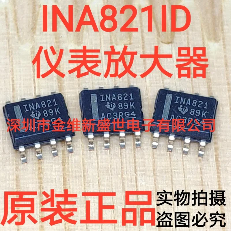 1PCS INA821IDR INA821ID INA821 Brand new genuine product package:SOIC-8