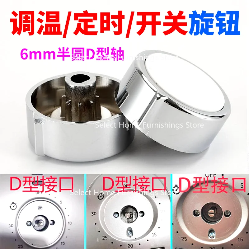

Suitable for Air Fryer Timer D, Rotary Switch Button, Semi-circular Temperature Control Knob