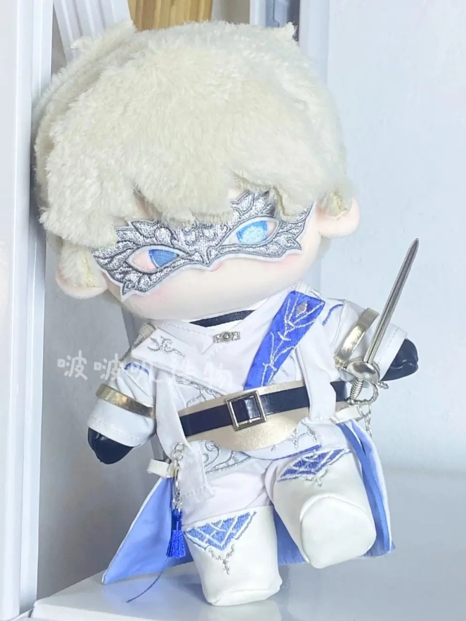 20cm Doll Clothes Love and Deepspace Xavier Knight Hunter Mask Fashion Costume Suit Stuffed Plush Doll Accessories Anime Toy Kid