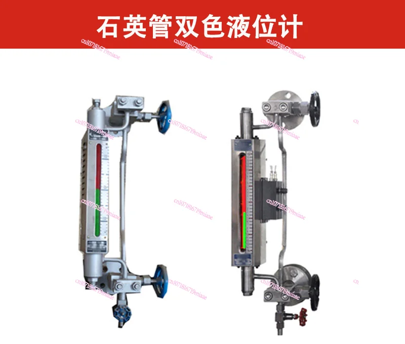 Color Quartz Tube Liquidometer Uns High Temperature and High Pressure Led with Lighting Sf304 Boiler Steam Drum Double