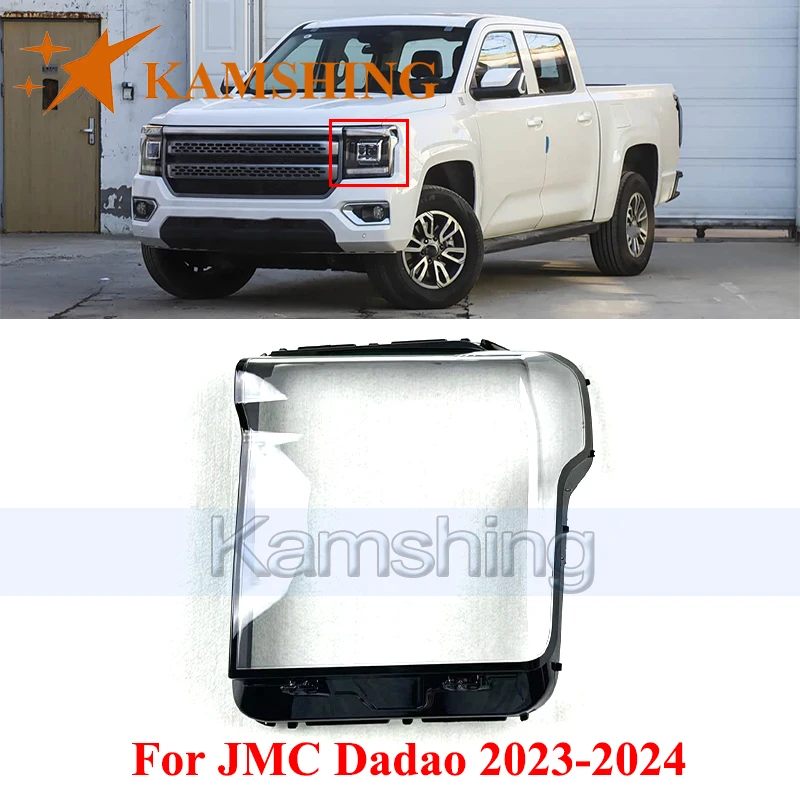 

CAPQX Front Bumper Headlight Cover For JMC Dadao 2023-2024 Transparent Lampshade Headlamp Lens Mask Head Light Shell Glass