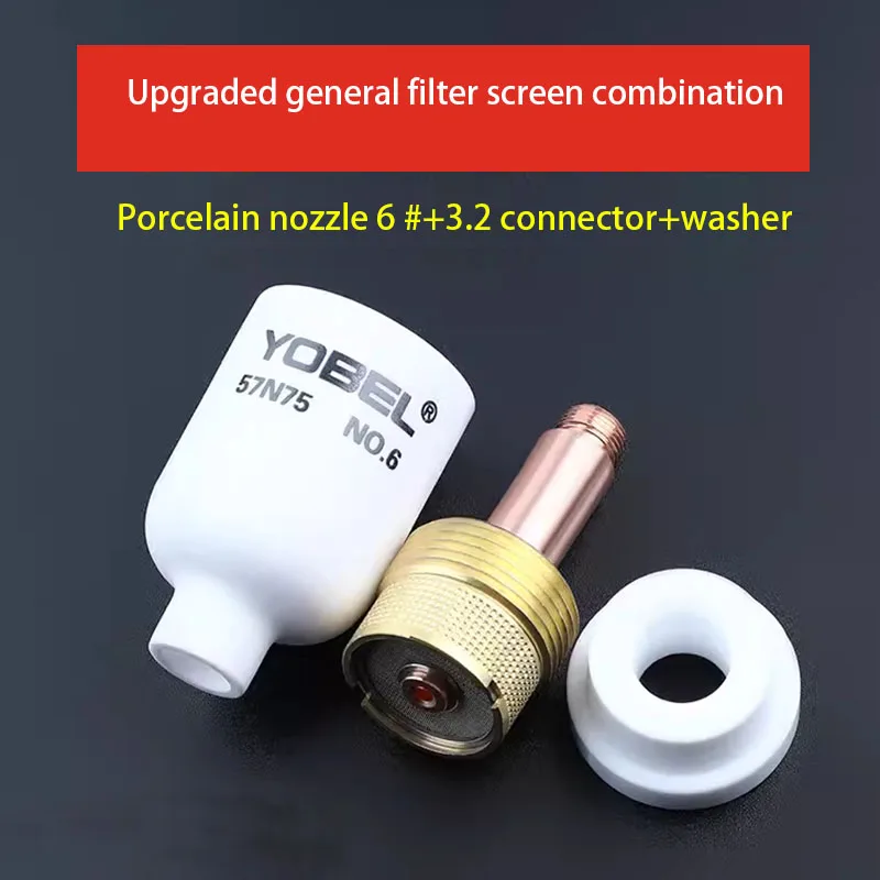 Argon arc welding ceramic nozzle, welding gun, ceramic nozzle accessories, mesh connection, flow guide, tungsten needle clip, WP