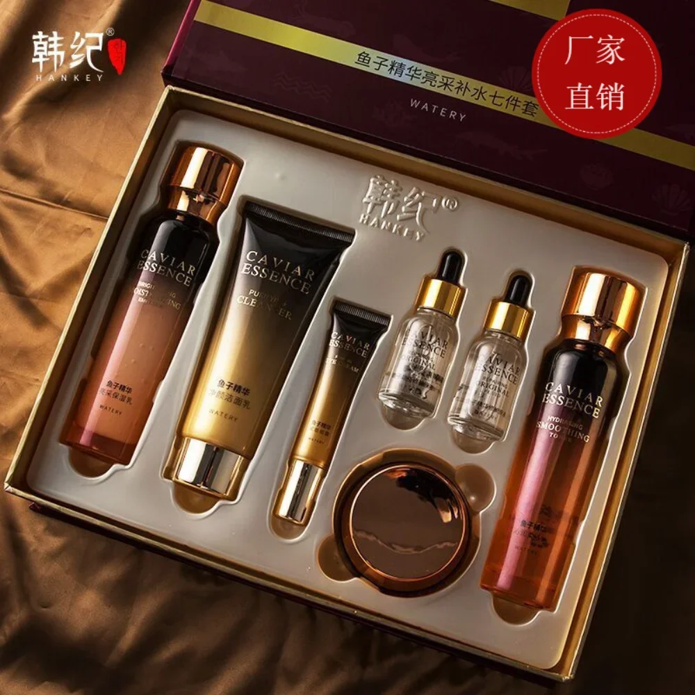 Caviar Anti-wrinkle Moisturizing Hyaluronic Acid Toner Emulsion Cleanser Brightening Eye Cream Anti-aging Serum Skin Care Set