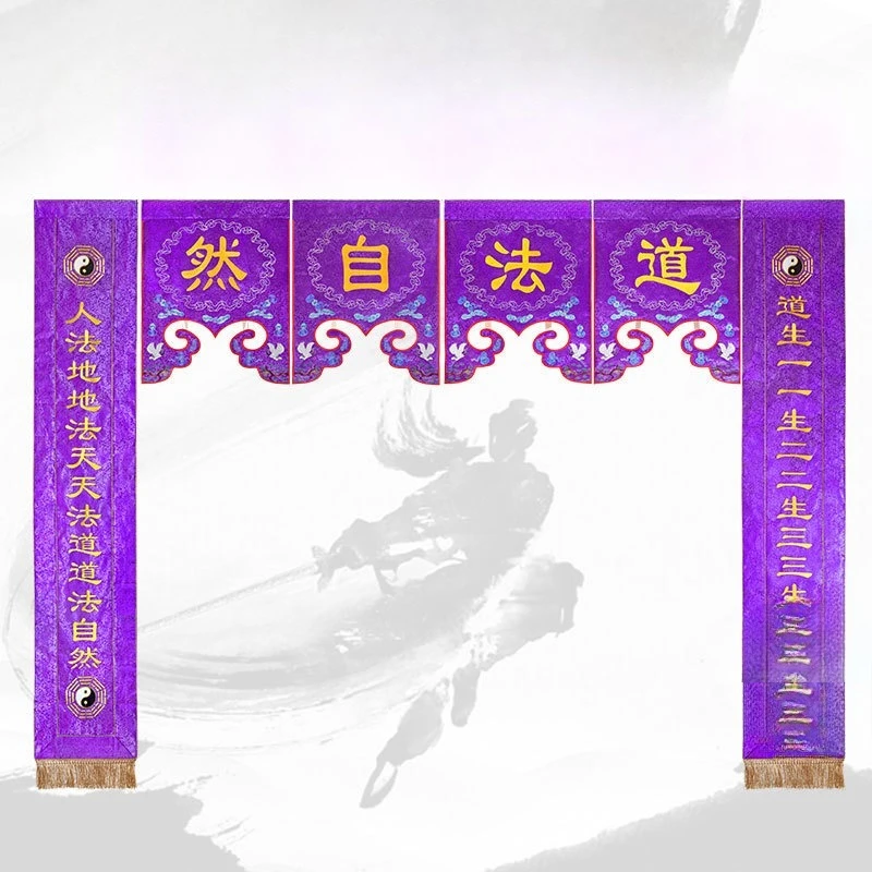 Bagua embroidery door, colorful dragon tent, Taoist method, natural couplet banner, brocade Taoist temple, Dharma altar