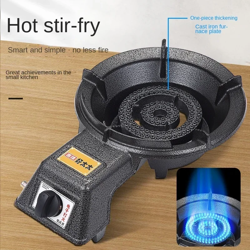 Thickened Cast Iron Commercial Hot Fire Stir Frying Gas Stove Household Liquefied Gas Single Stoves Knob Switch Desktop Cooktops