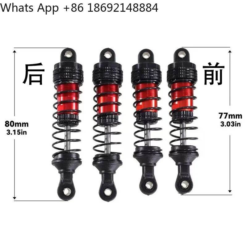 1/16 1/14 metal hydraulic shock absorber, universal shock absorber can be equipped with ball head