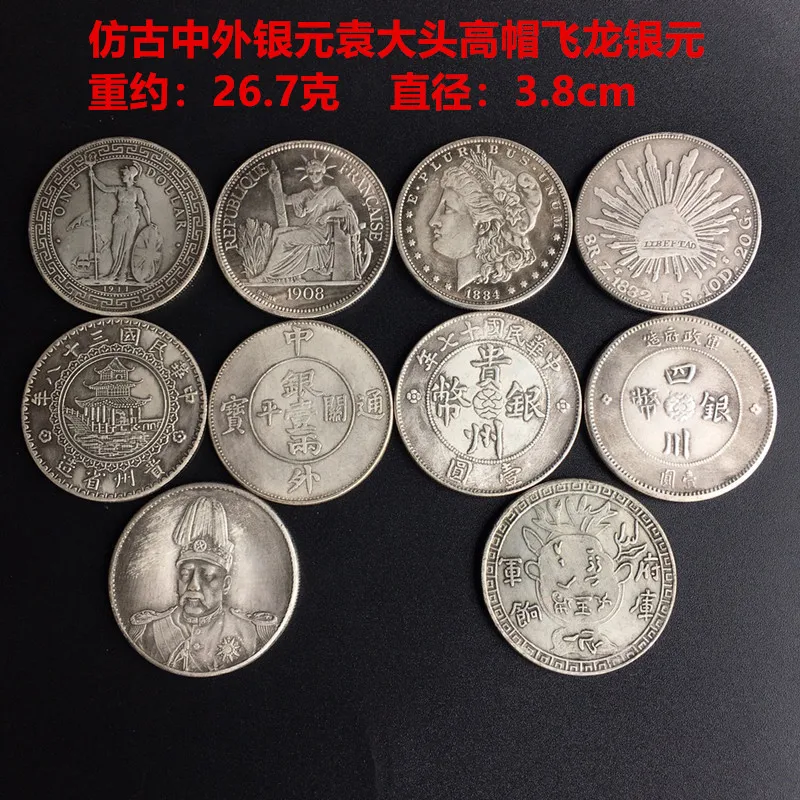 Boneka Perak Naga Terbang Topi Tinggi Kepala Besar Yuan Dolar Perak Laut Tiongkok dan Asing Berlapis Perak Tembaga Murni Gaya Antik
