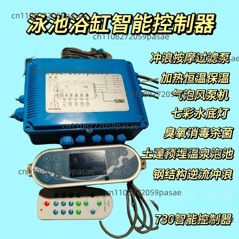Swimming pool bathtub surfing constant temperature massage filtration circulation controller