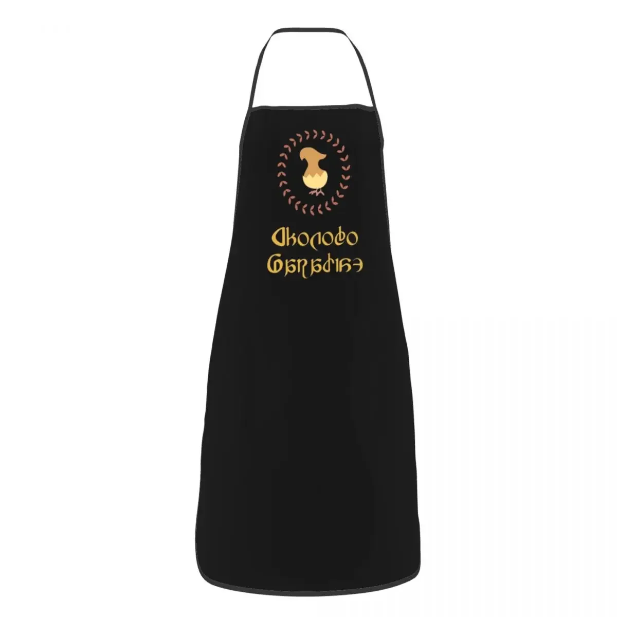 Chocobo Paradise Bib Apron Adult Women Men Chef Tablier Cuisine for Cooking Kitchen Final Fantasy XIV FFXIV FF14 MMO Baking