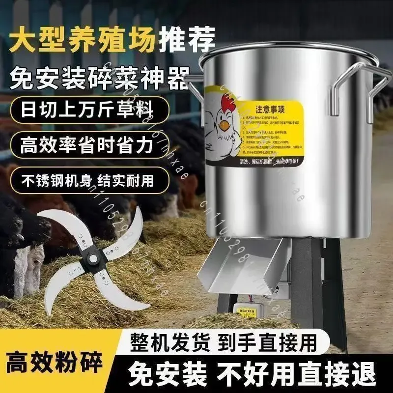 For Household Commercial Chicken Feeding Stainless Steel Vegetable Shredder Multifunctional Grass Shredder