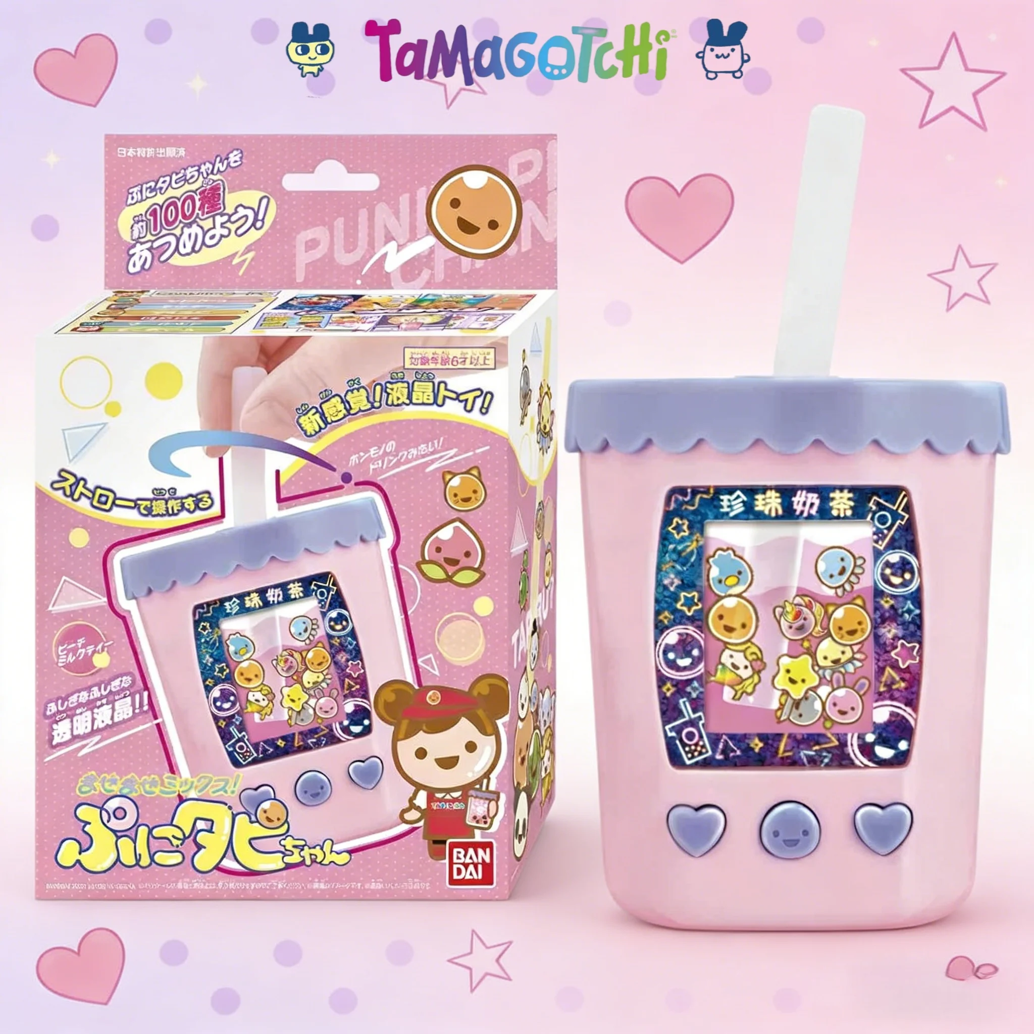 

Genuine Bandai Tamagotchi Japanese Bubble Tea Cup Shaped Virtual Pet Game Machine Console Electronic Interactive Toy Gift