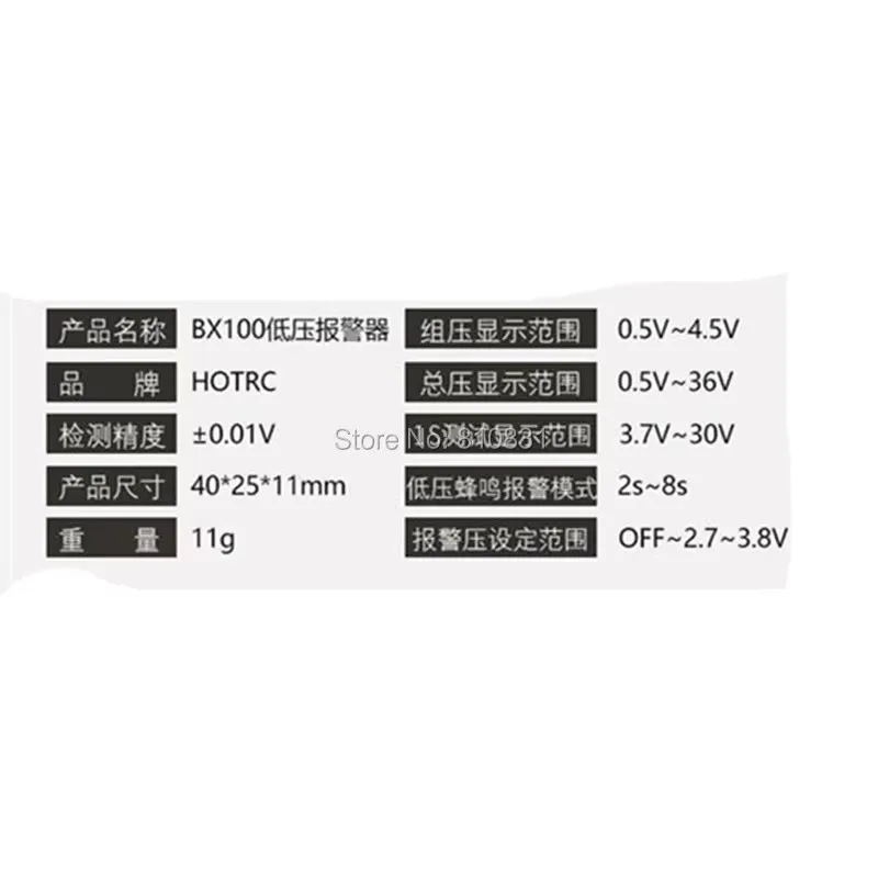 Dispositivo de alarma de bajo voltaje con batería de litio 1-8S para coche RC