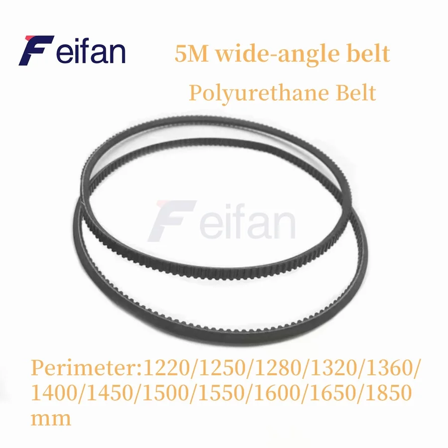 5M 1220/1250/1280/1320/1360mm-1850mm wide-angle belt lathe V-belt drive belt model lathe motor belt wide-angle polyurethane belt