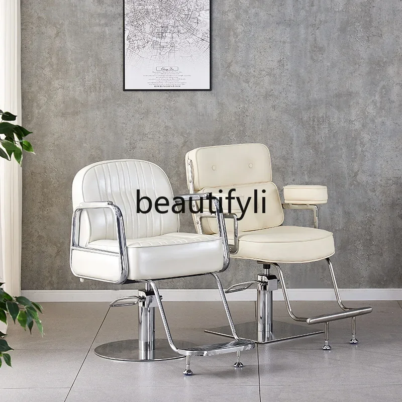X New Simple Barber Shop Special Adjustable Hair Salon Modern Perm Dye Light Luxury Fashion