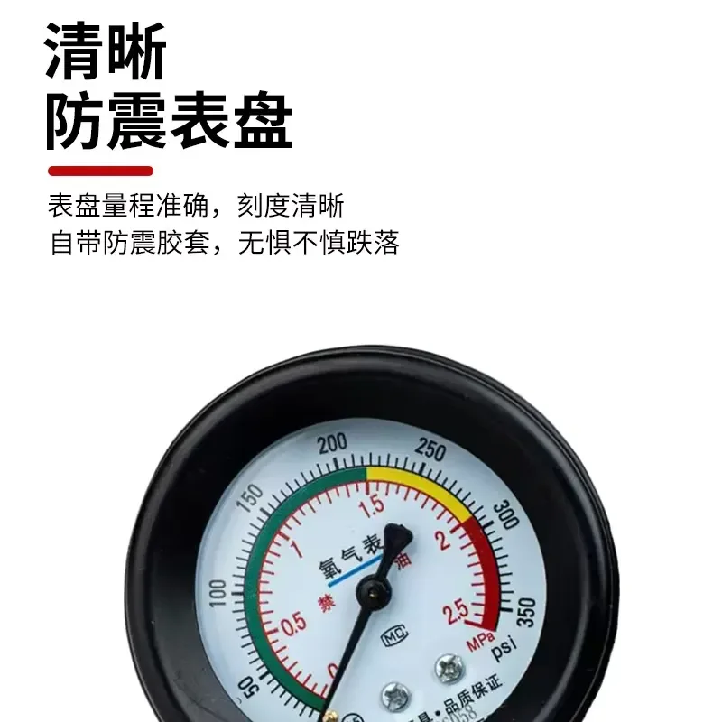 Heavy-Duty All-Copper Pressure Reducer YQY-08 with Shockproof Design for Medical Industrial Use Compatible with YQY-07