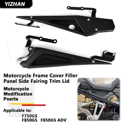 Motorcycle Side Frame Cover Fairing Filler Panel Trim Lid For BMW F850GS Adventure F750GS F 850 GS 750 F850 Adv F750 2018-2023