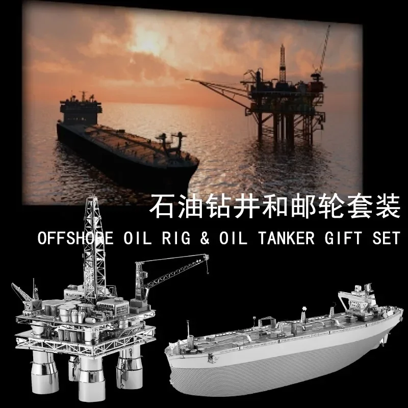 3D Metal Puzzle Set American Locomotive Uss Roosevelt Oil Drilling Model Gift for Children 14+ Travel Games Jigsaw DIY Toys