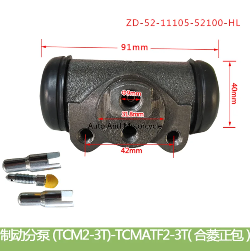 For Forklift Truck Accessories Brake Cylinder Brake Cylinder 52-11105-52100-WH TCM/ATF 2-3T (Supporting) Original Accessories