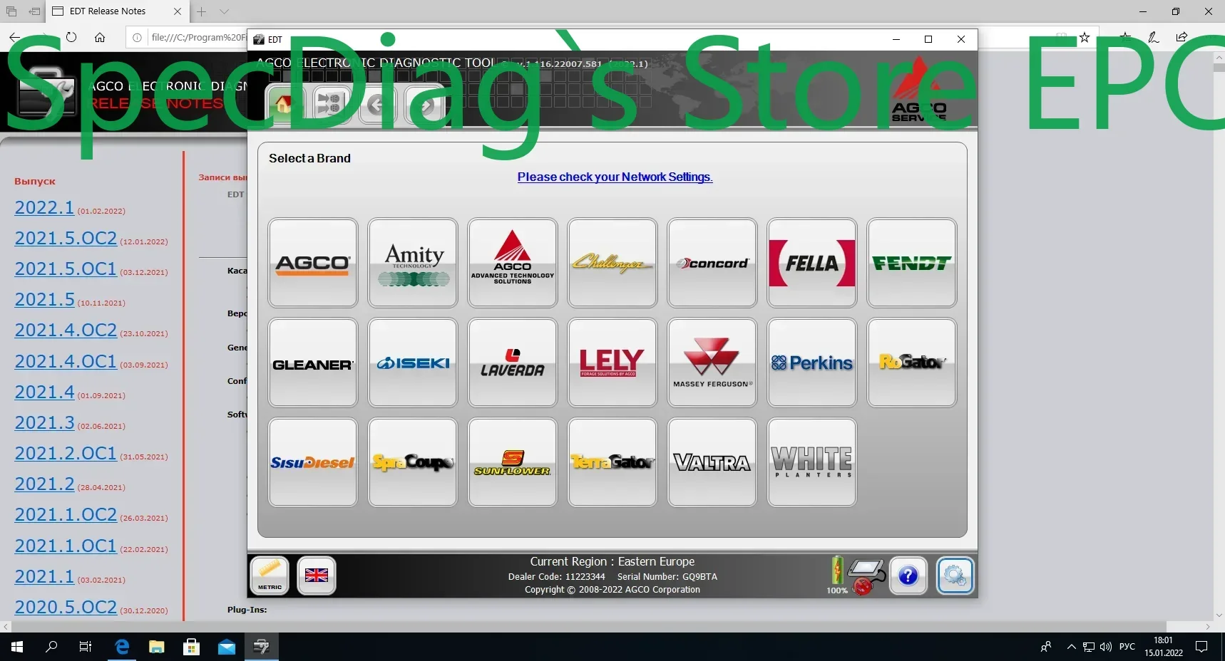 

Электронный диагностический инструмент SpecDiag AGCO [обновление до 2025] EDT + активация — для нескольких ПК, 100% реальная работа