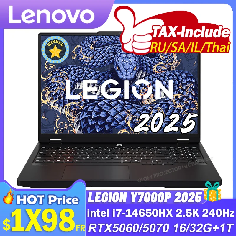 لينوفو ليجيون Y7000P 2025 i7-14650HX RTX5060 8GB 16/32GB 1 تيرابايت 16 بوصة 2.5K 240 هرتز شاشة
