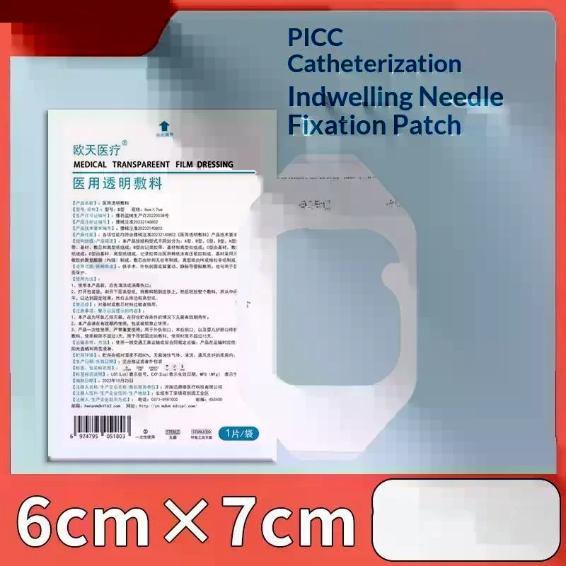 10Pcs Waterproof PICC Indwelling Needle Fixation Patch With Sterile Design And Independent Packaging For Hospital Home Use