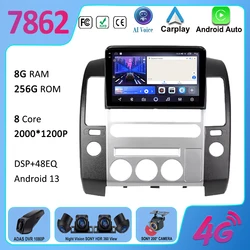 Car For Nissan Pathfinder R51 2004 - 2009 GPS Navigation Android Auto Screen Carplay 4G Wifi NO 2din DVD Multimedia Player HDR