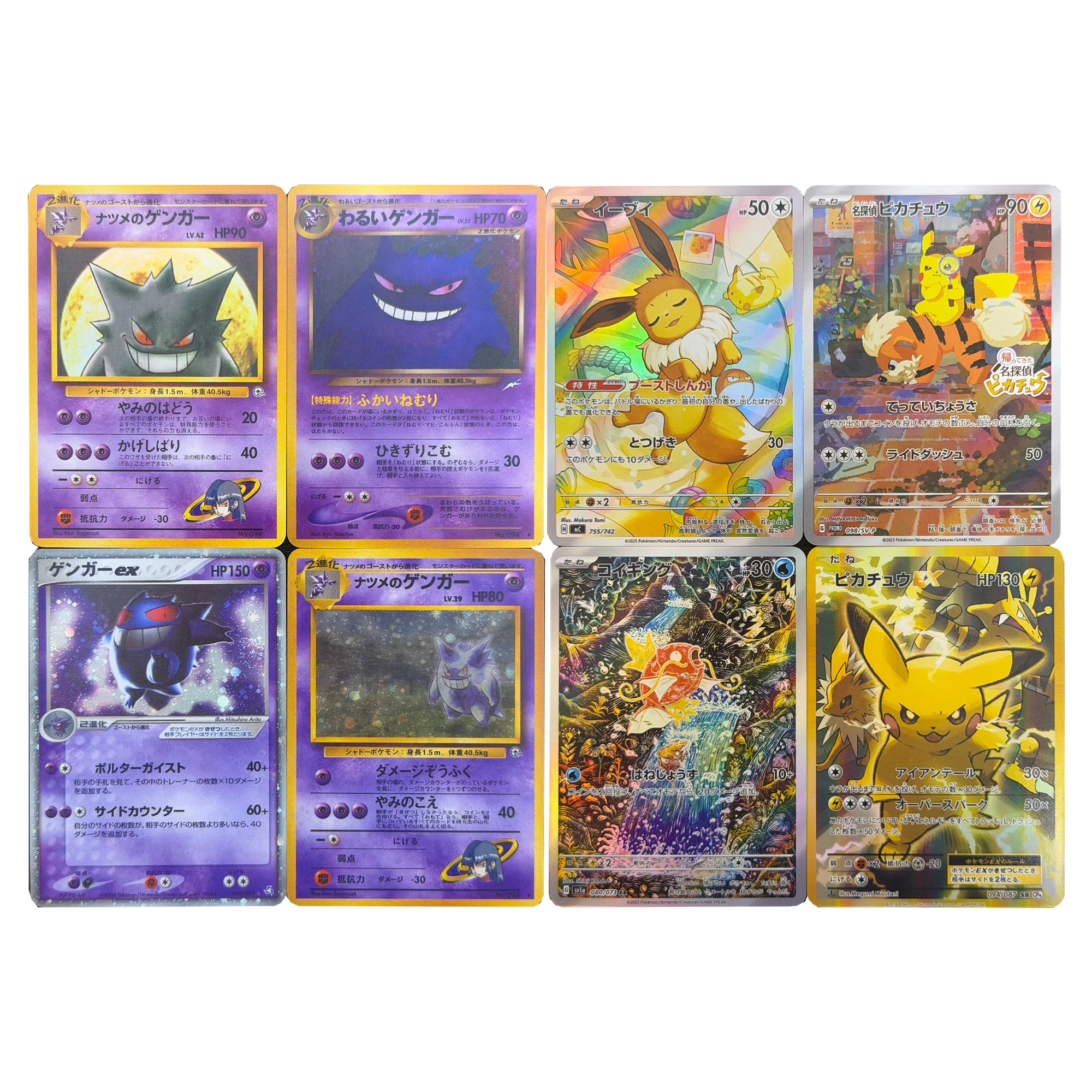 

Набор из 4 шт. DIY-карт PTCG: голографические коллекционные карты Gengar, цветные блестящие карты PTCG Eevee, Magikarp, AR-карты с рисунком от руки, аниме-карты, подарочные игрушки
