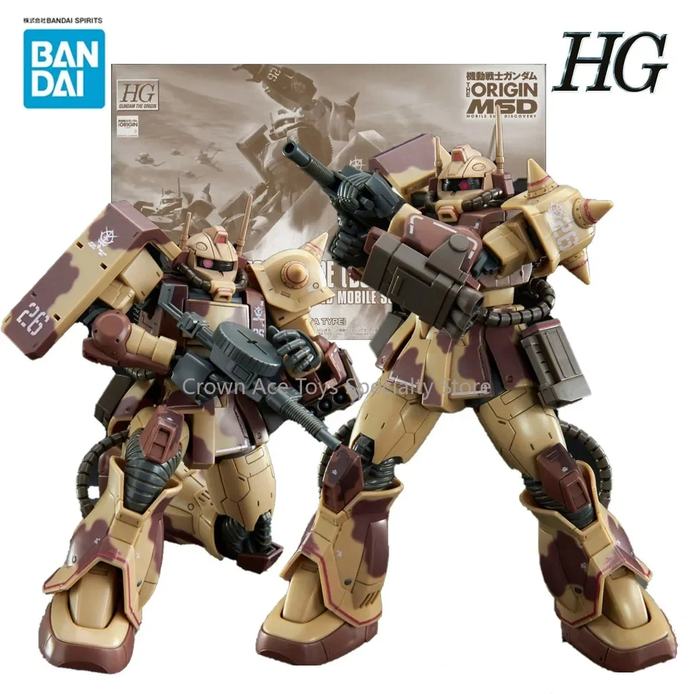 Bandai Assembled Model Kit HG 1/144 FA-78-1 Full Armor Gundam MSD Anime Trendy Toys Action Manga Figures Holiday Gifts for Boys