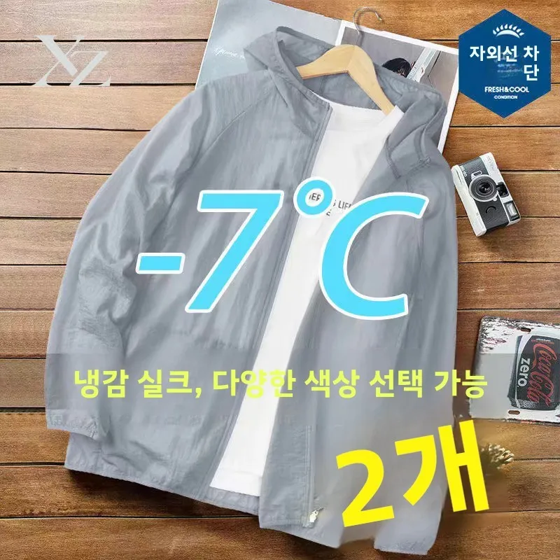Men's Summer Ultra-Thin Breathable Ice Silk Fishing Windbreaker Sun Protection Outerwear Loose Fit Long Sleeve Zipper Closure