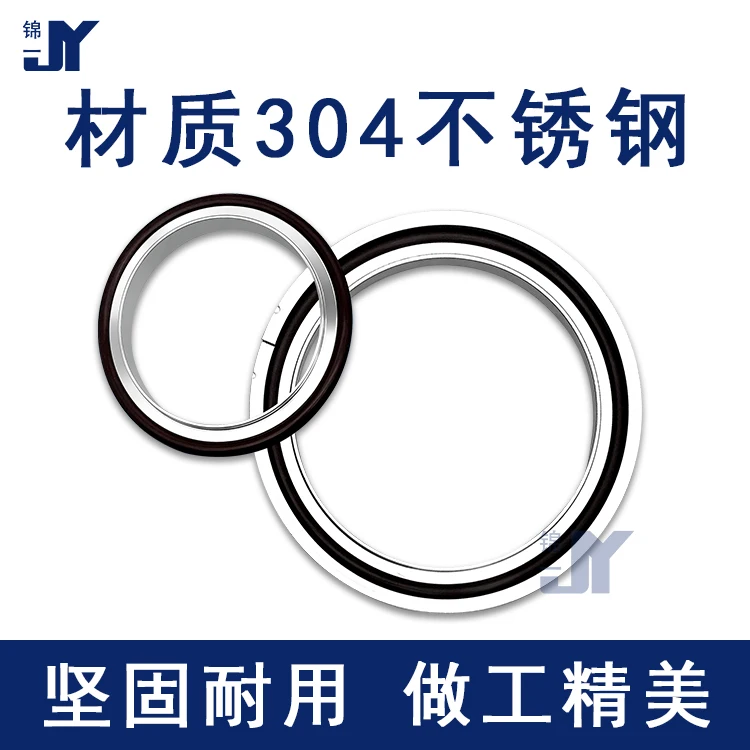 10pcs ISO 고진공 센터 브래킷 30 스테인레스 스틸 63 불소 접착제 80 알루미늄 외부